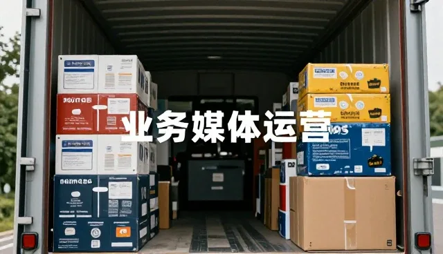 传播策略的演变与未来趋势分析